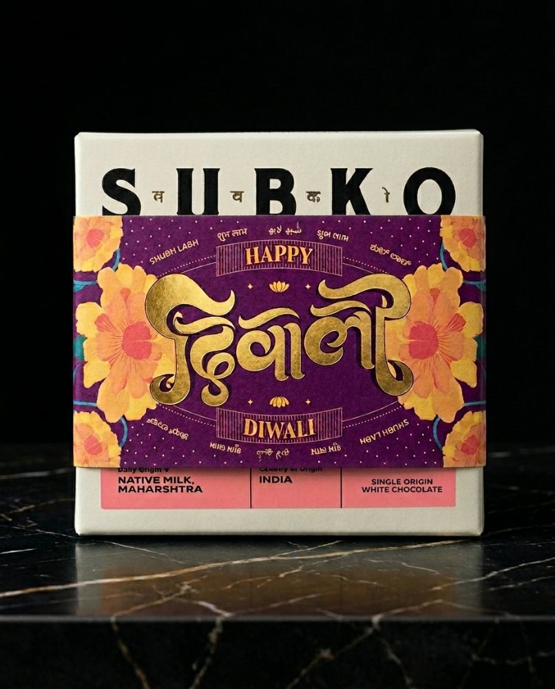 Saunf & White Chocolate Bar