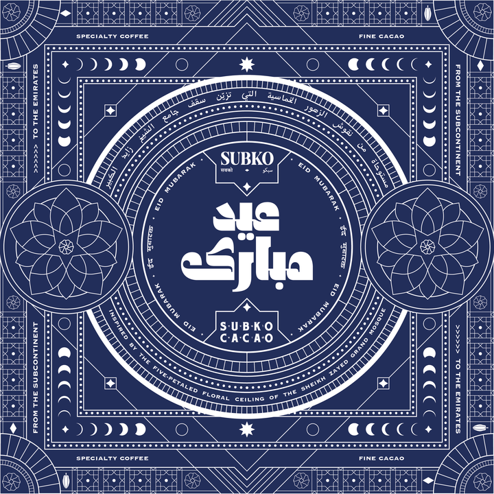 Eid Mubarak — Navy Edition