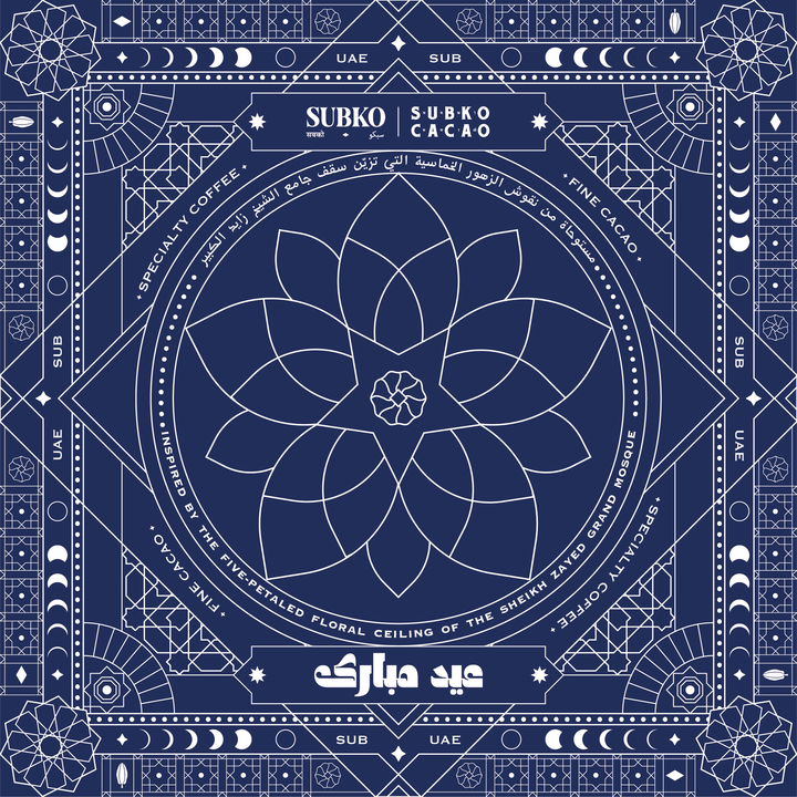 Eid Mubarak — Navy Lotus