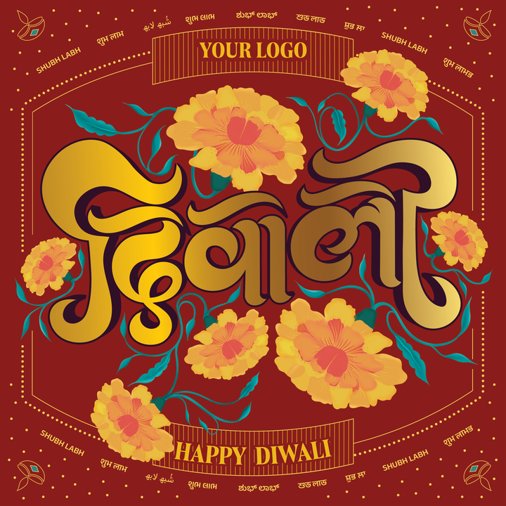 Shubh Labh — Red