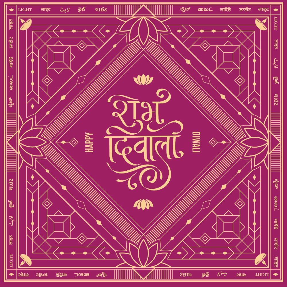 Light — Fuchsia Calligraphy