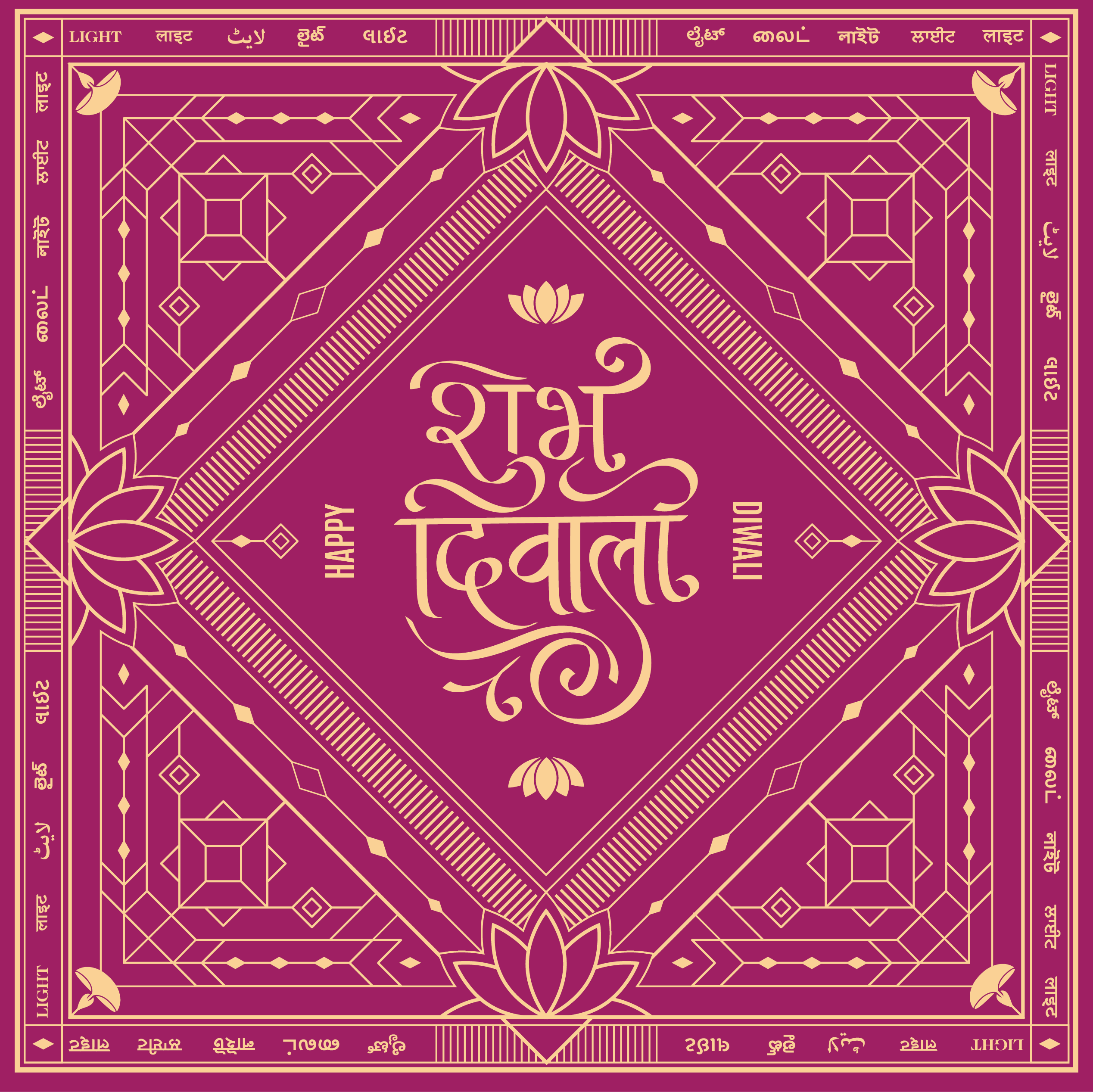 Light — Fuchsia Calligraphy