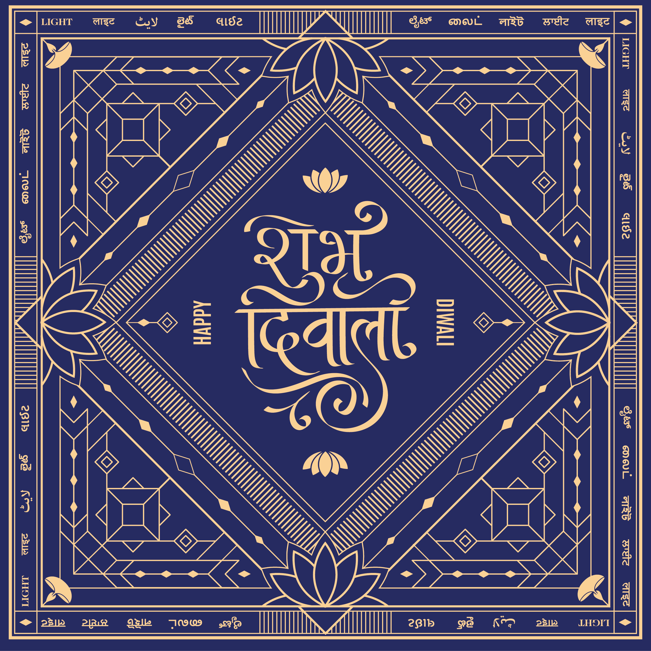 Light — Navy Calligraphy